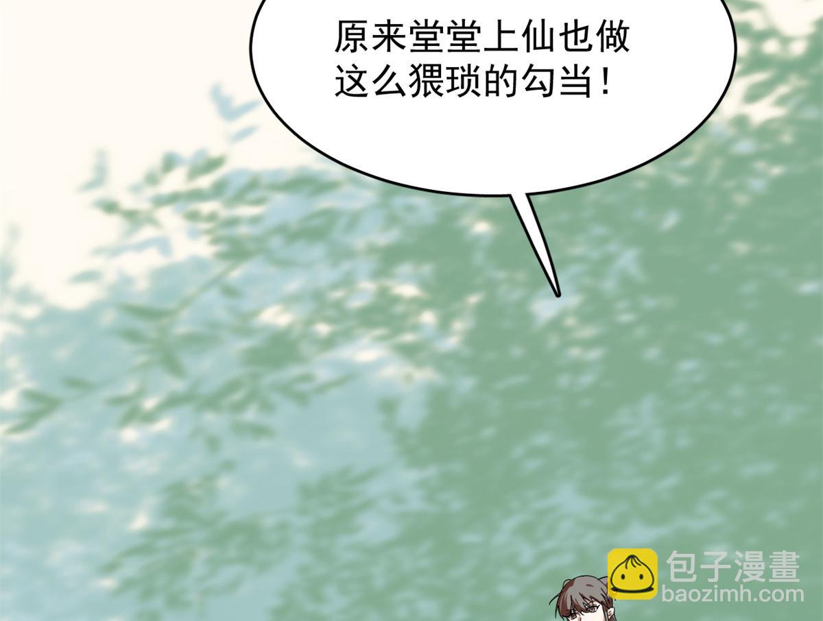 309(1/2)-第309话