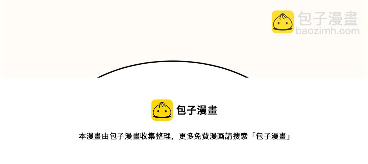 309(1/2)-第309话