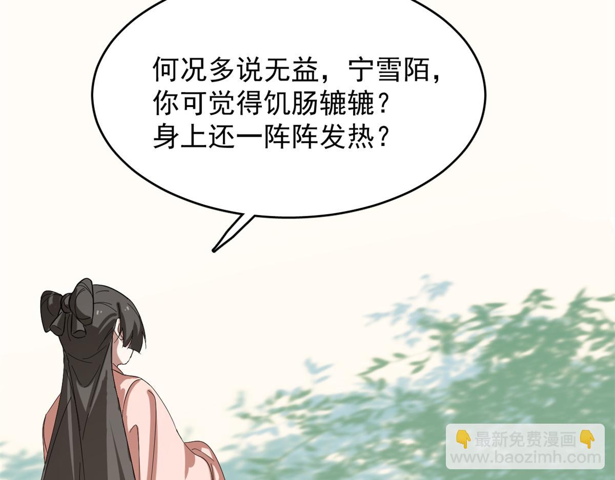 309(1/2)-第309话