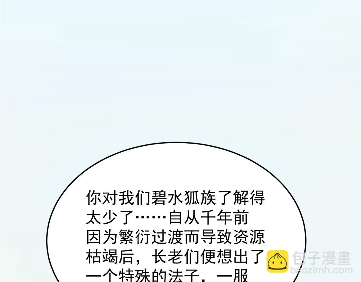 309(1/2)-第309话