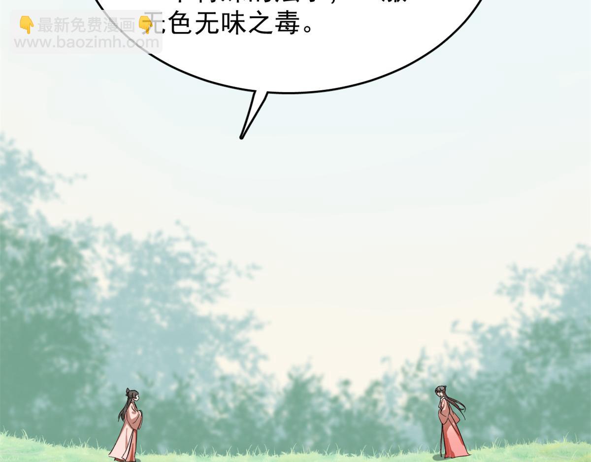 309(1/2)-第309话