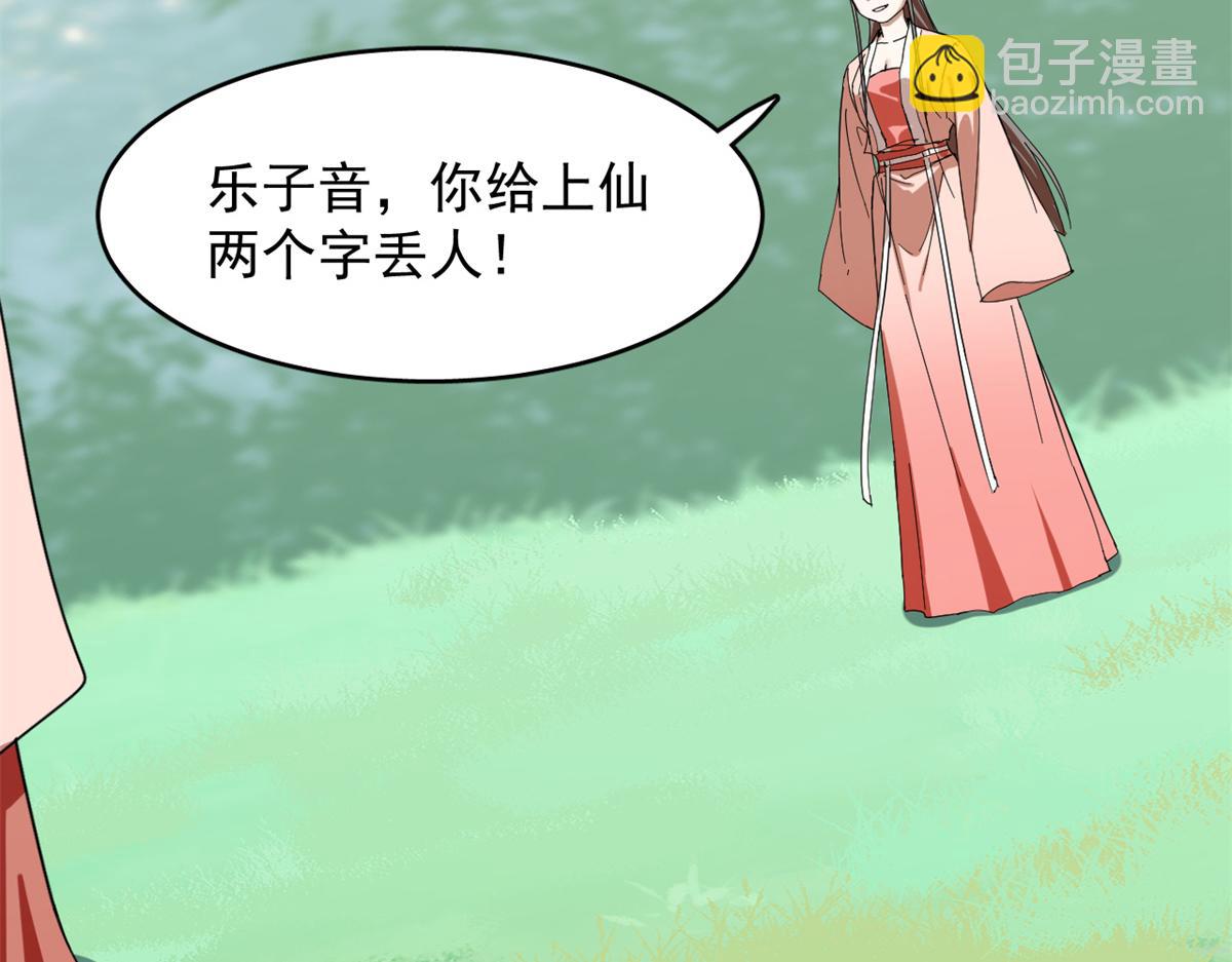 309(1/2)-第309话