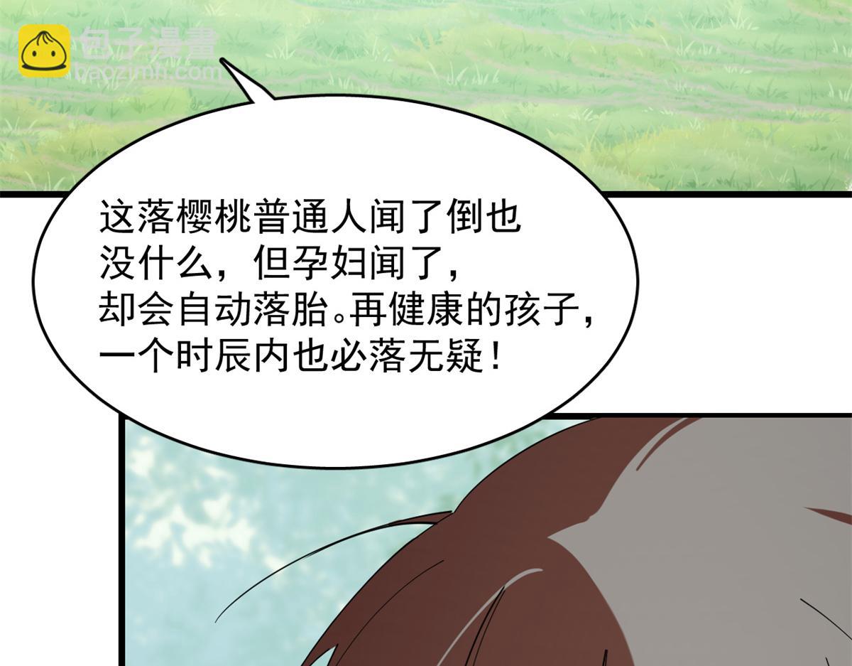 309(1/2)-第309话