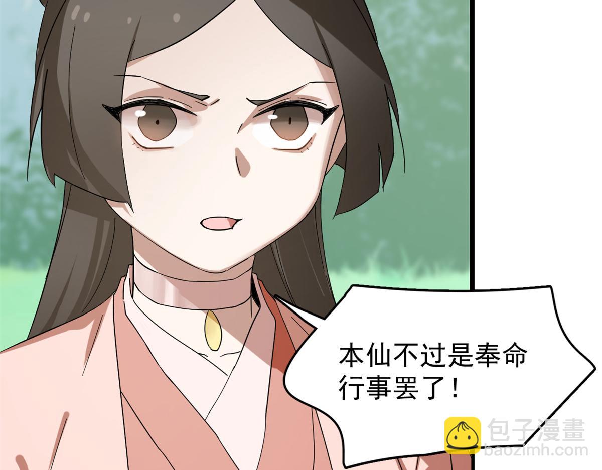 309(1/2)-第309话