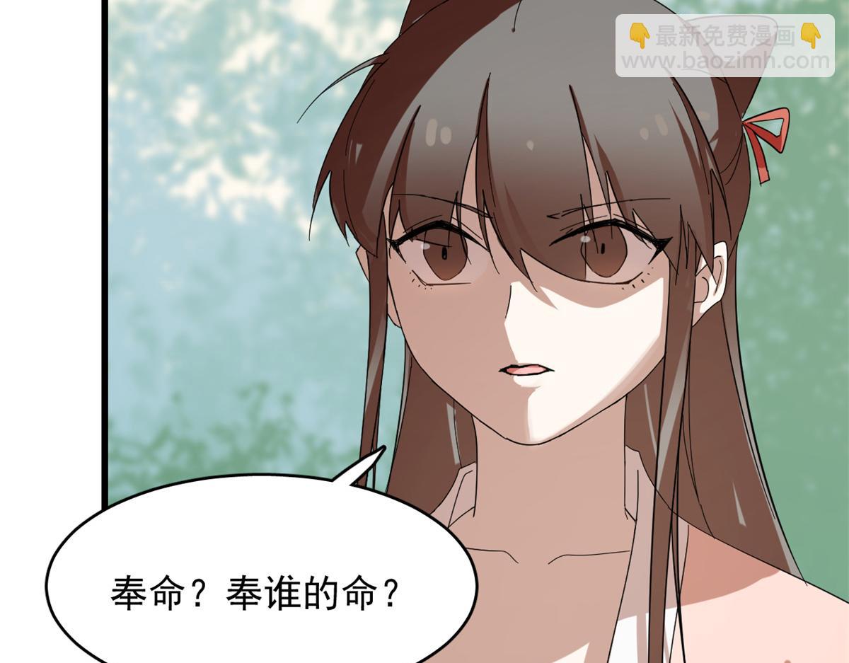 309(1/2)-第309话