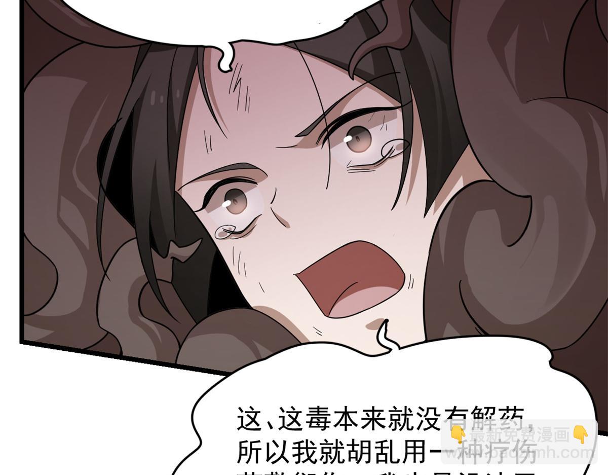 311(1/3)-第311话