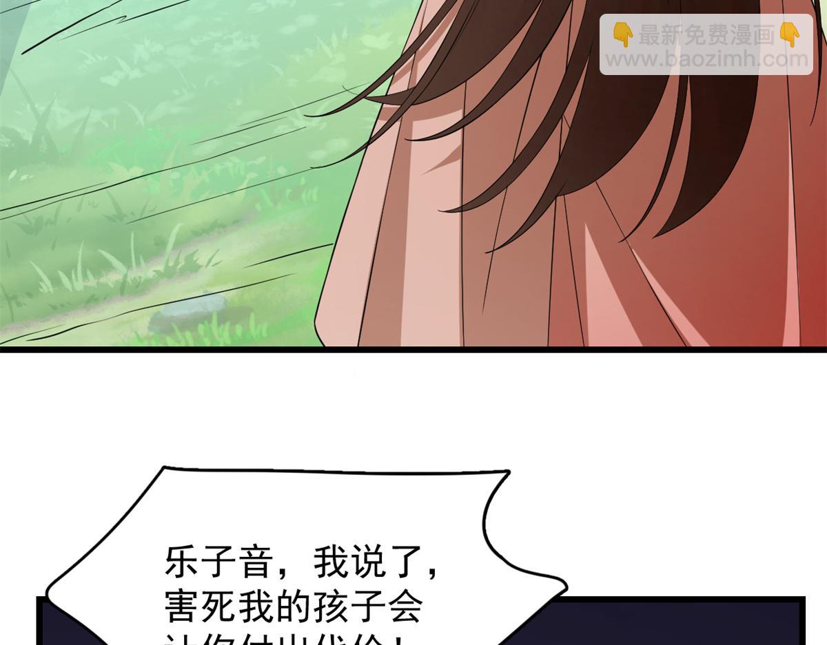 311(1/3)-第311话