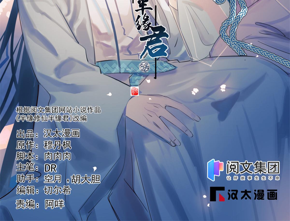 311(1/3)-第311话
