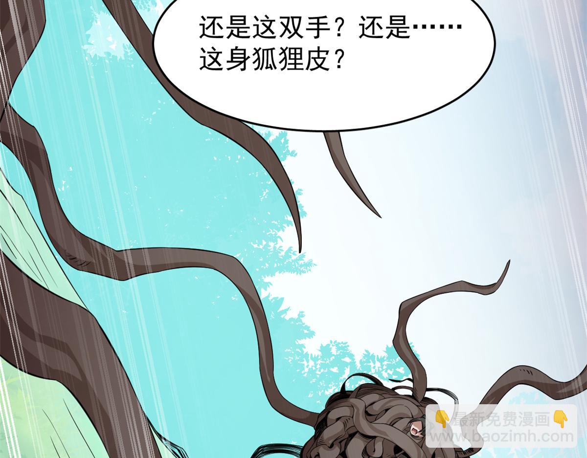 311(1/3)-第311话