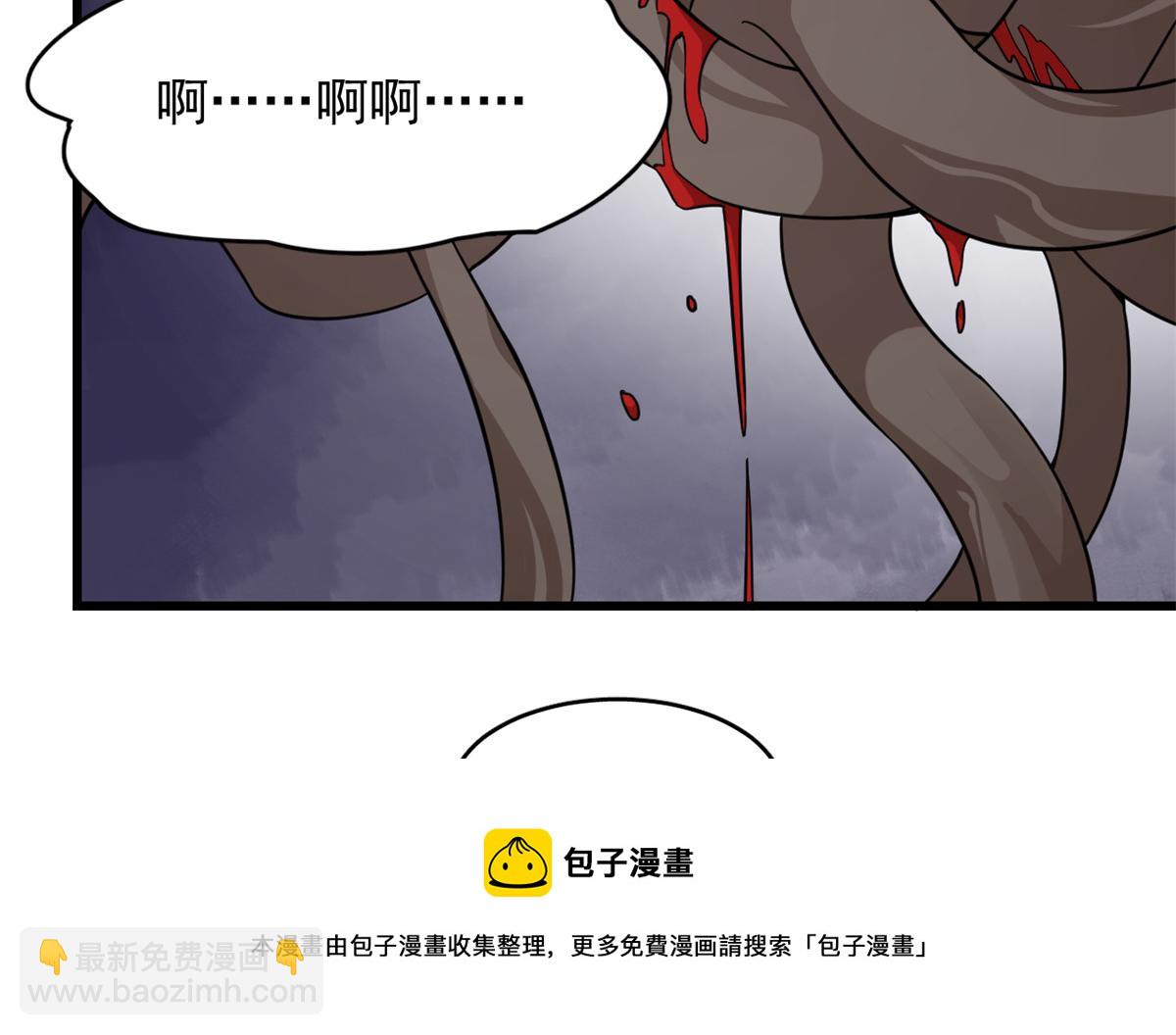 311(1/3)-第311话