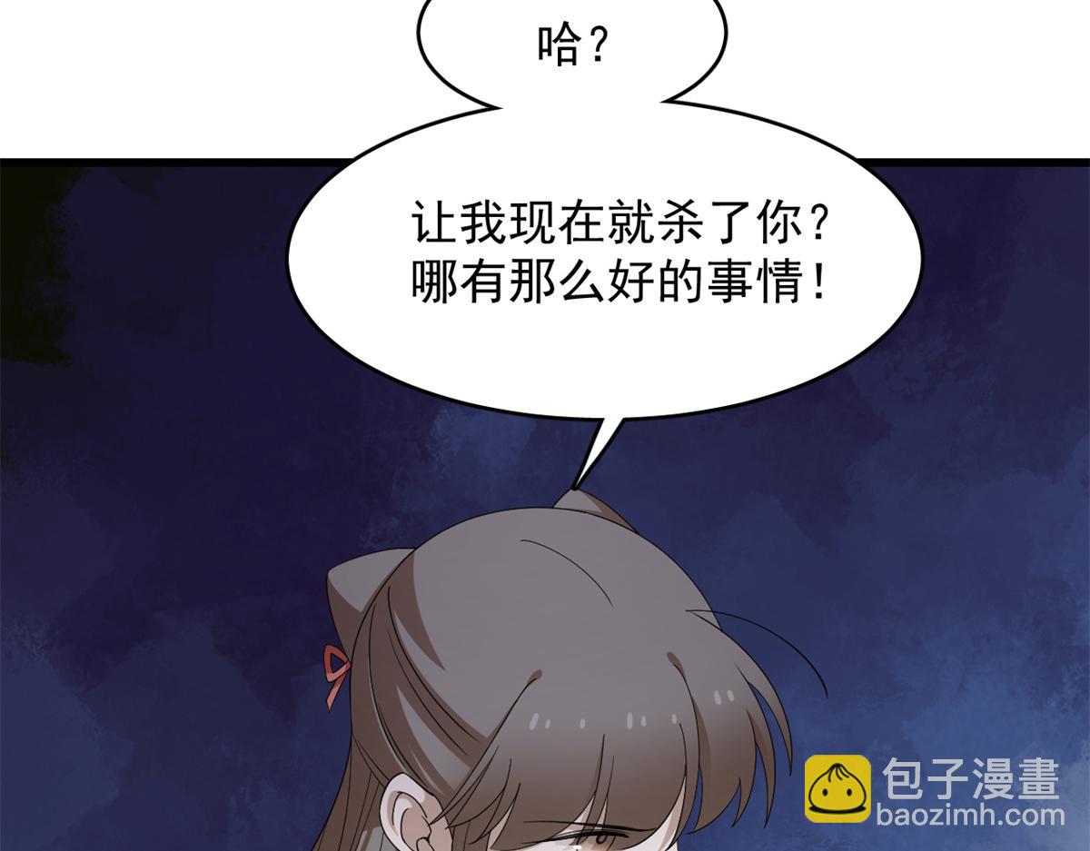 311(1/3)-第311话