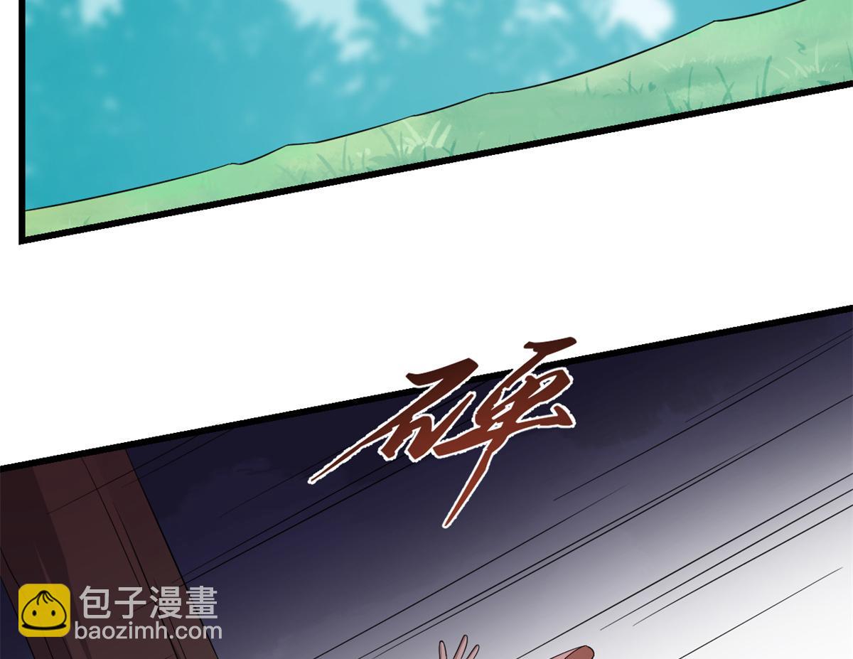 311(1/3)-第311话
