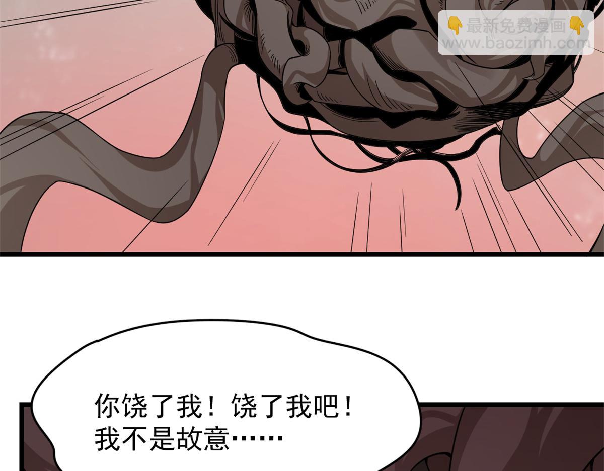 311(1/3)-第311话