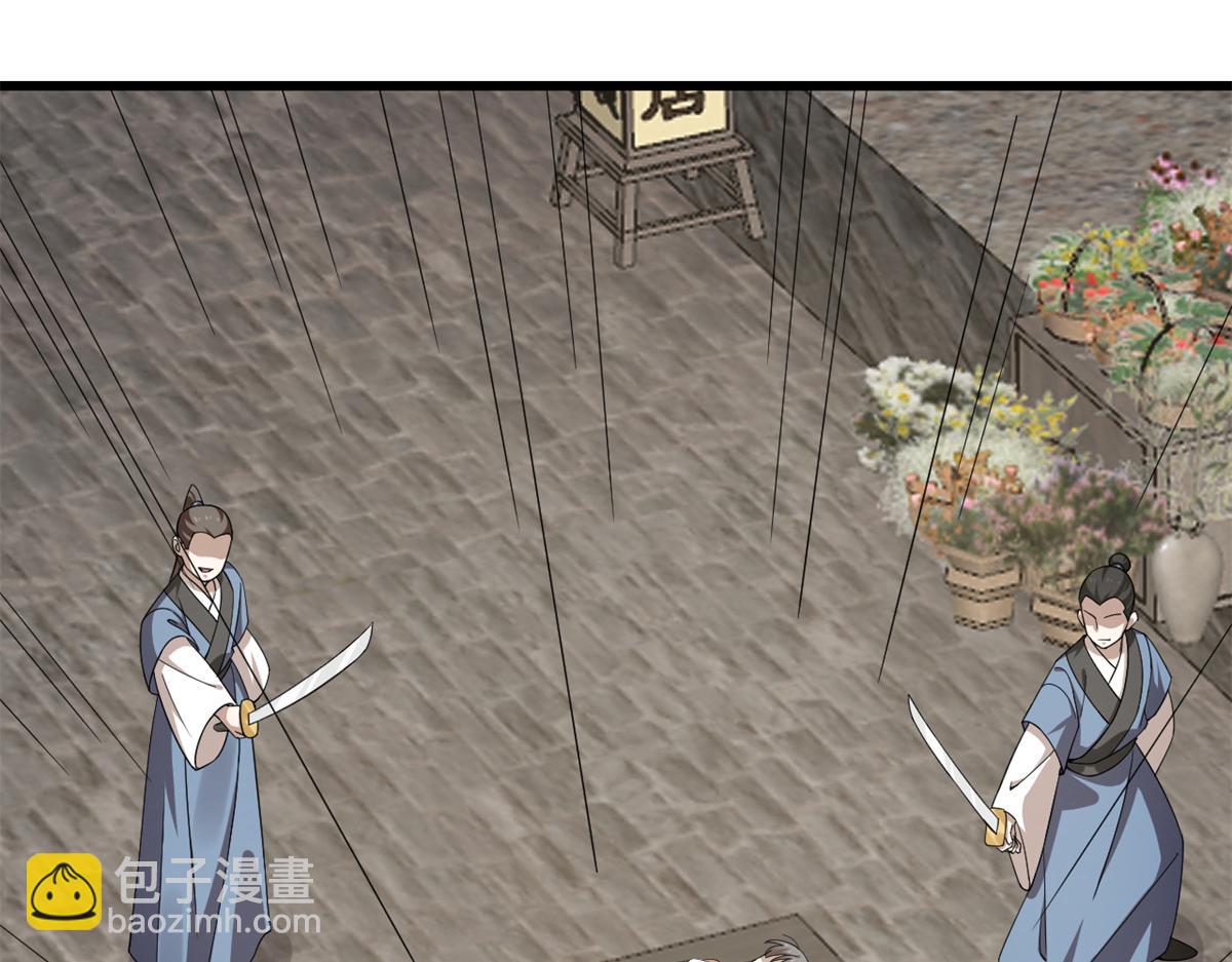313(1/3)-第313话