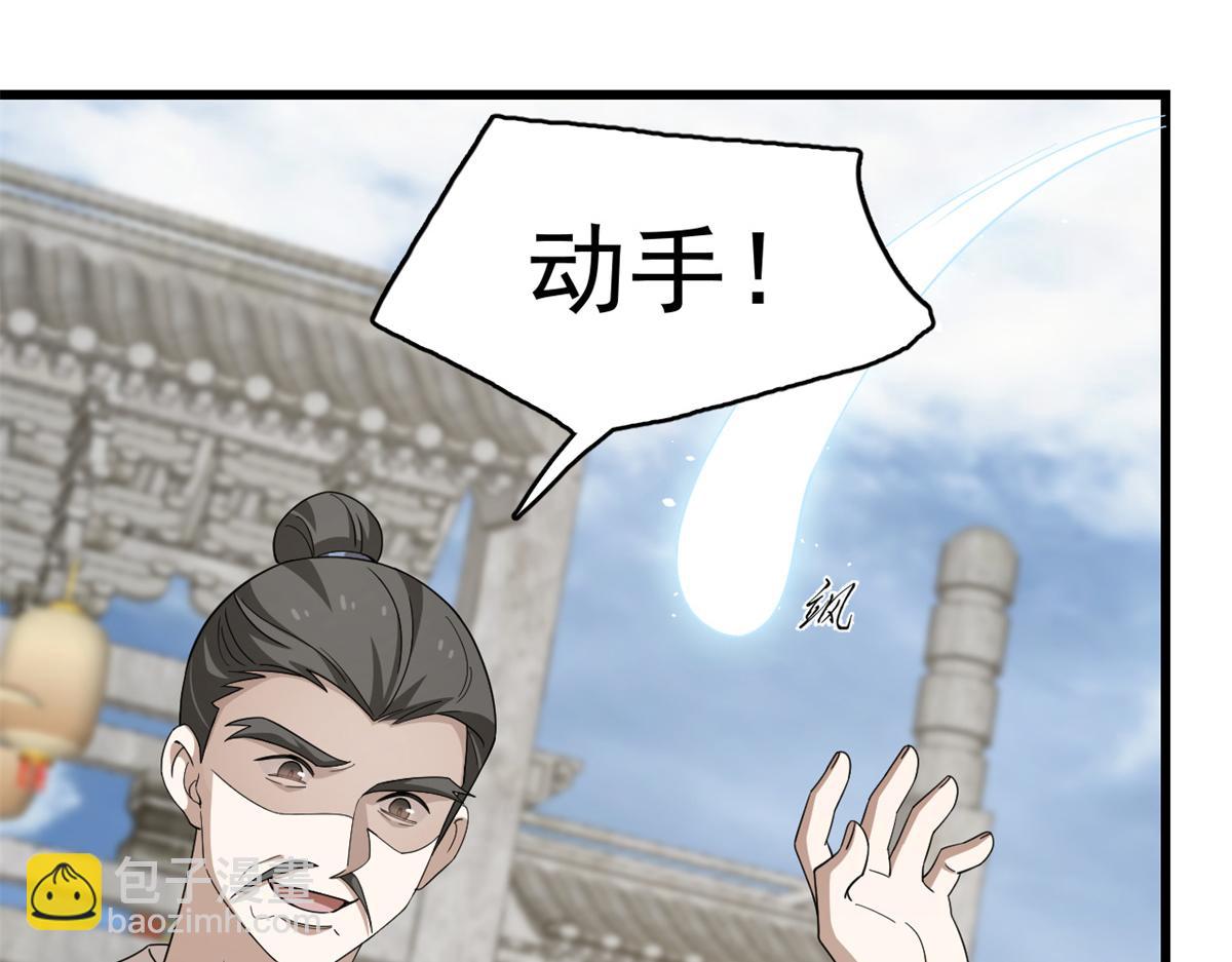 313(1/3)-第313话