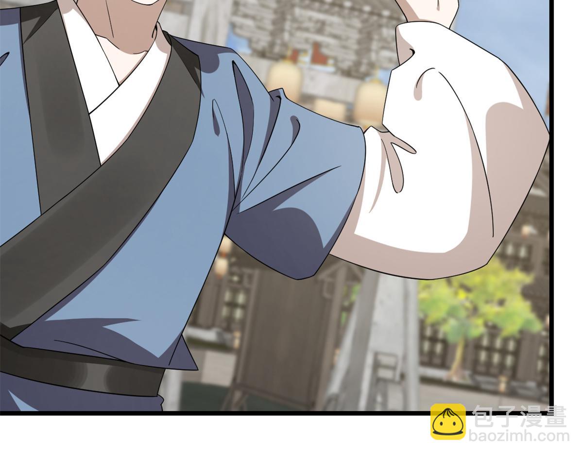 313(1/3)-第313话