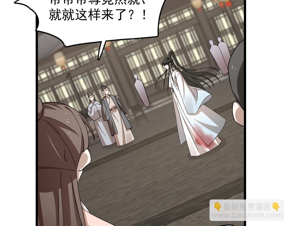 313(1/3)-第313话
