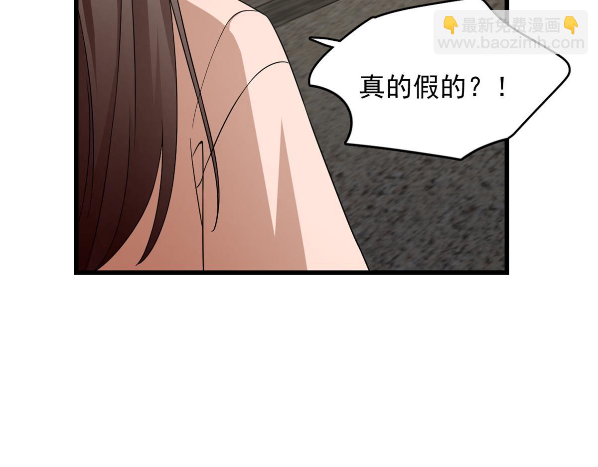 313(1/3)-第313话