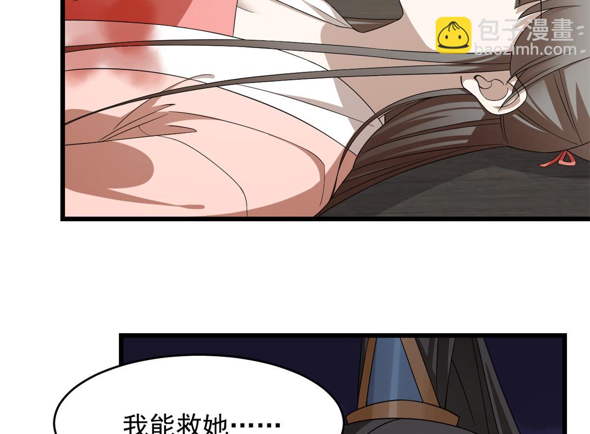 313(1/3)-第313话