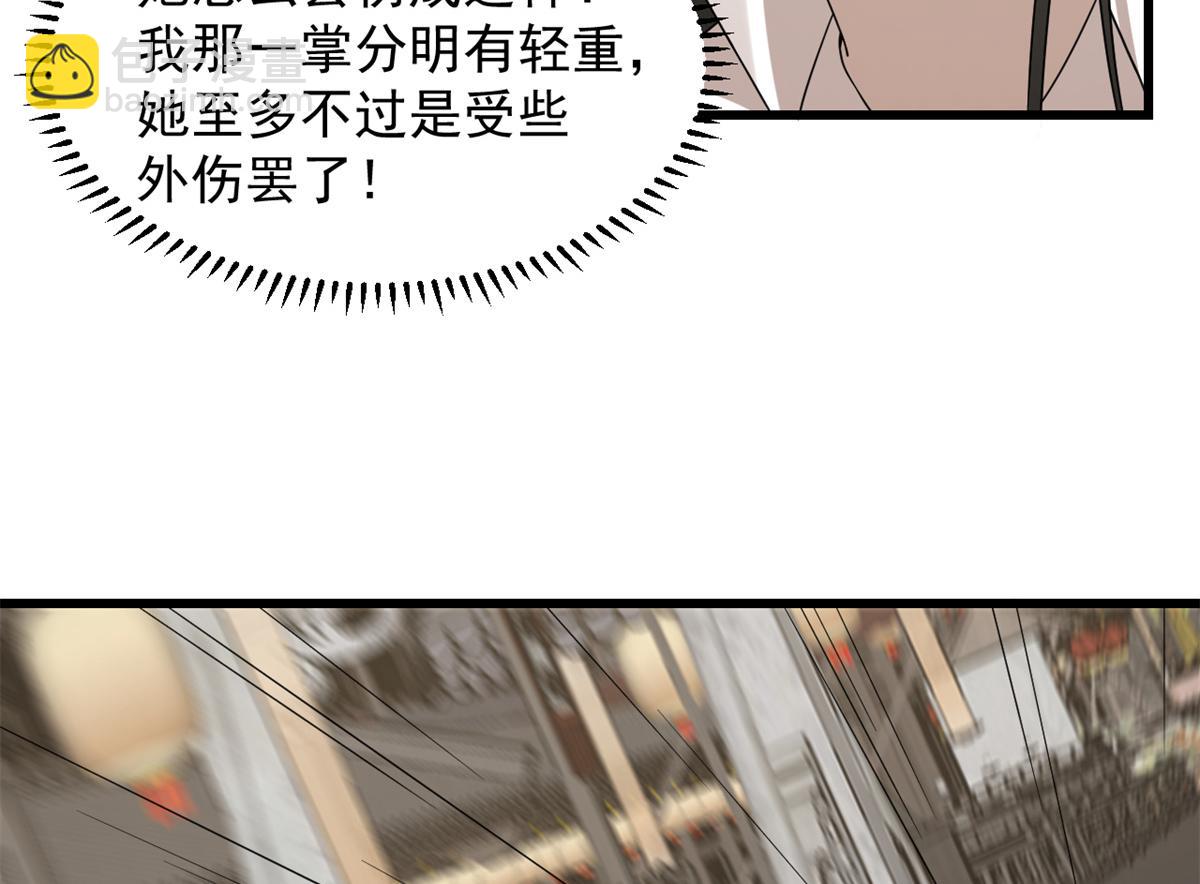 313(1/3)-第313话