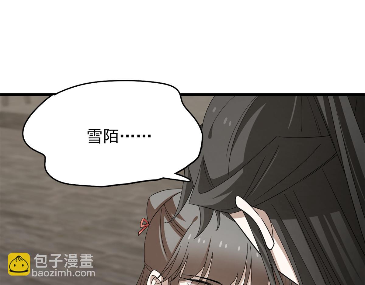 313(1/3)-第313话