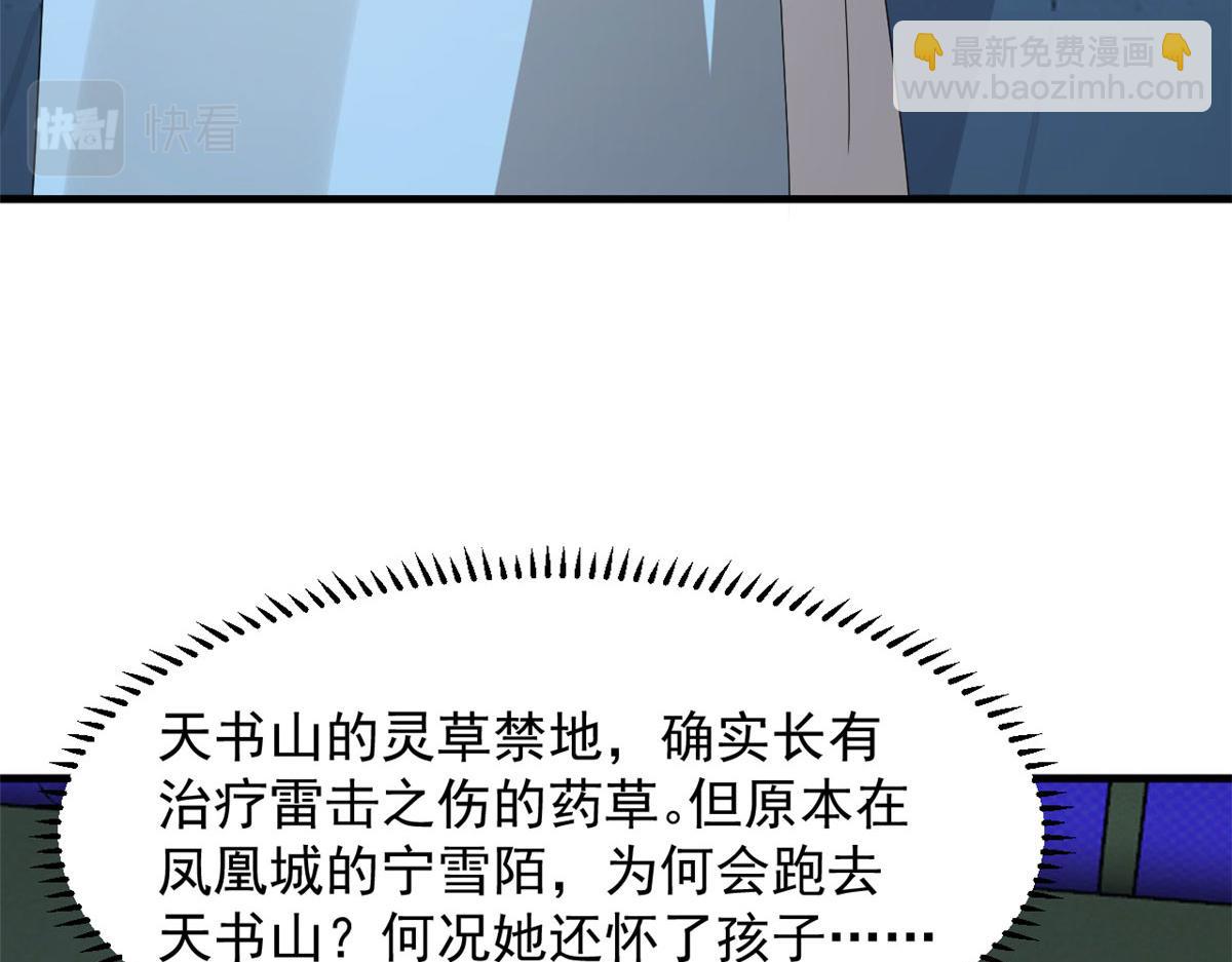 315(1/2)-第315话