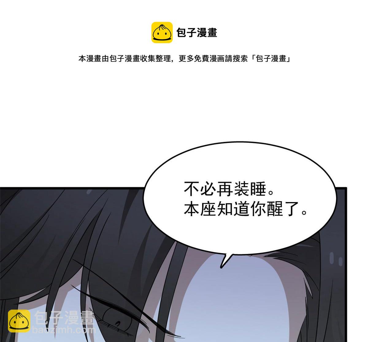 315(1/2)-第315话