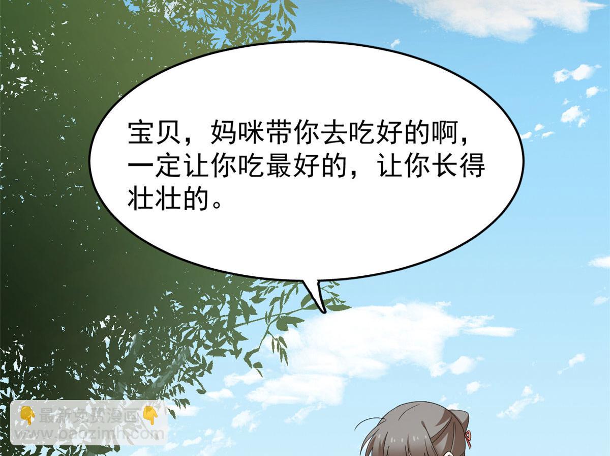 315(1/2)-第315话