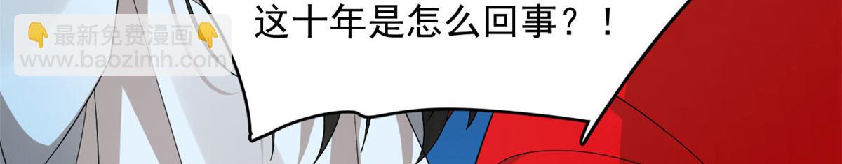 317(1/3)-第317话