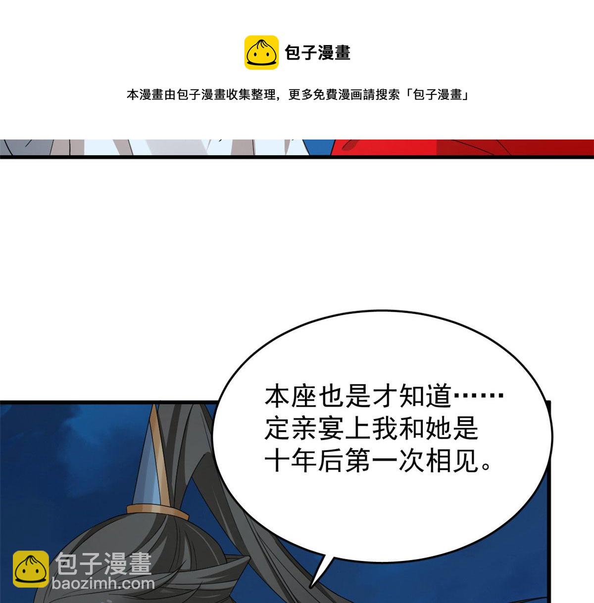 317(1/3)-第317话