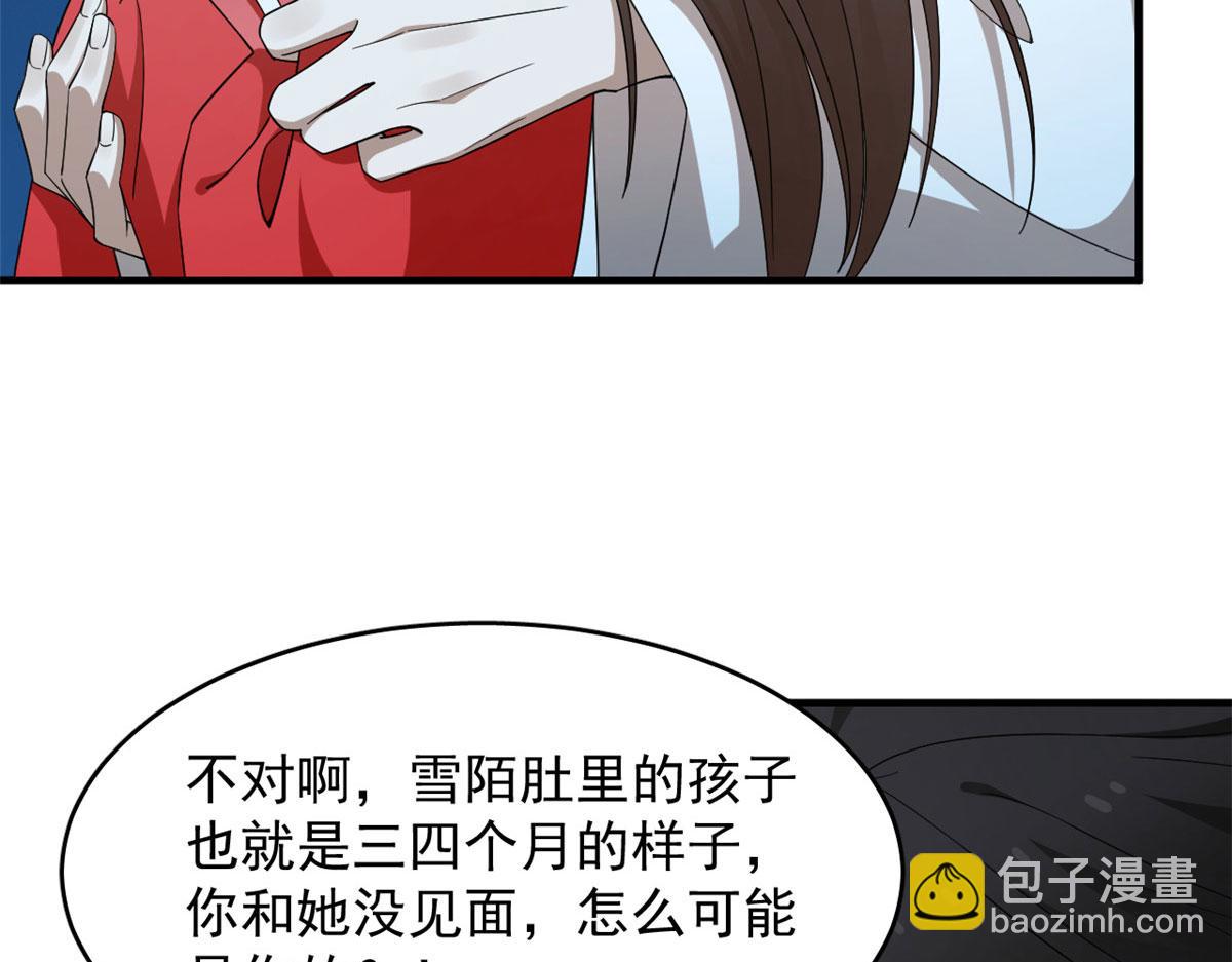 317(1/3)-第317话