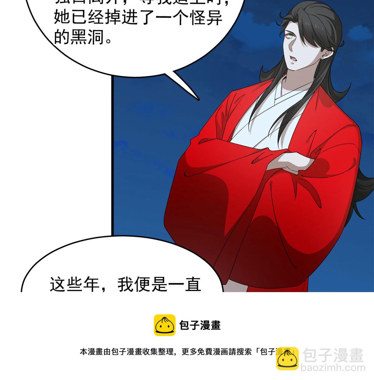 317(1/3)-第317话