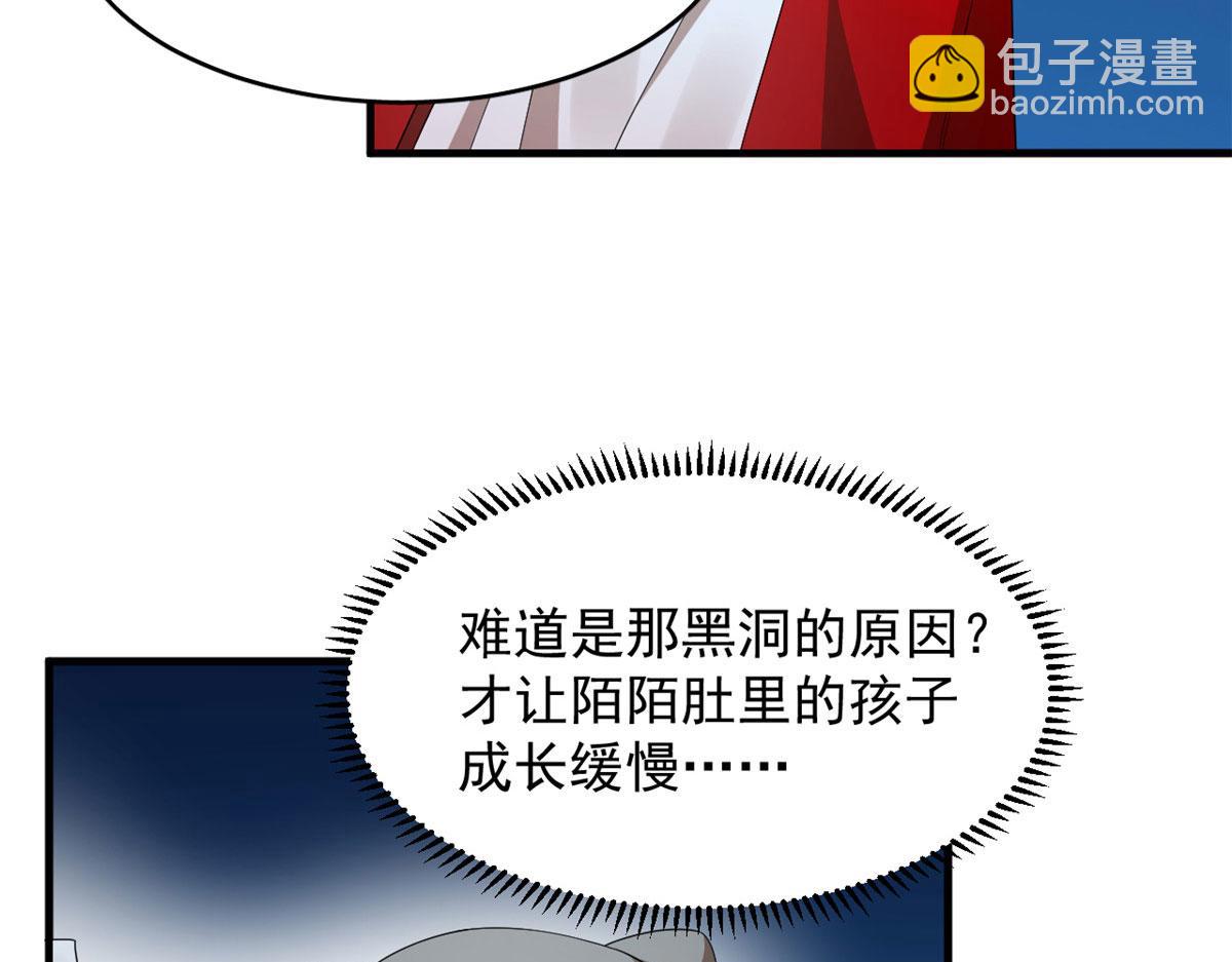 317(1/3)-第317话