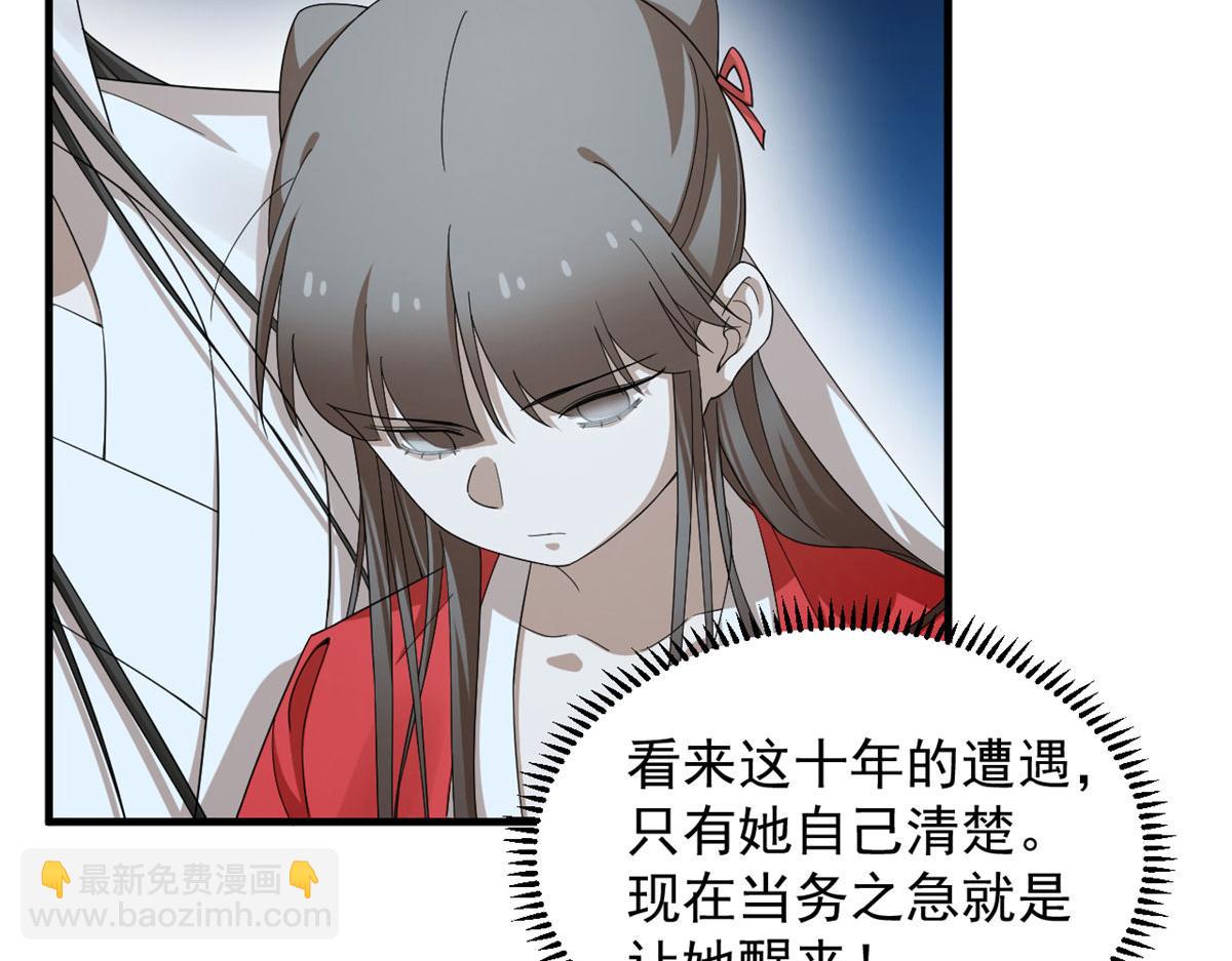 317(1/3)-第317话