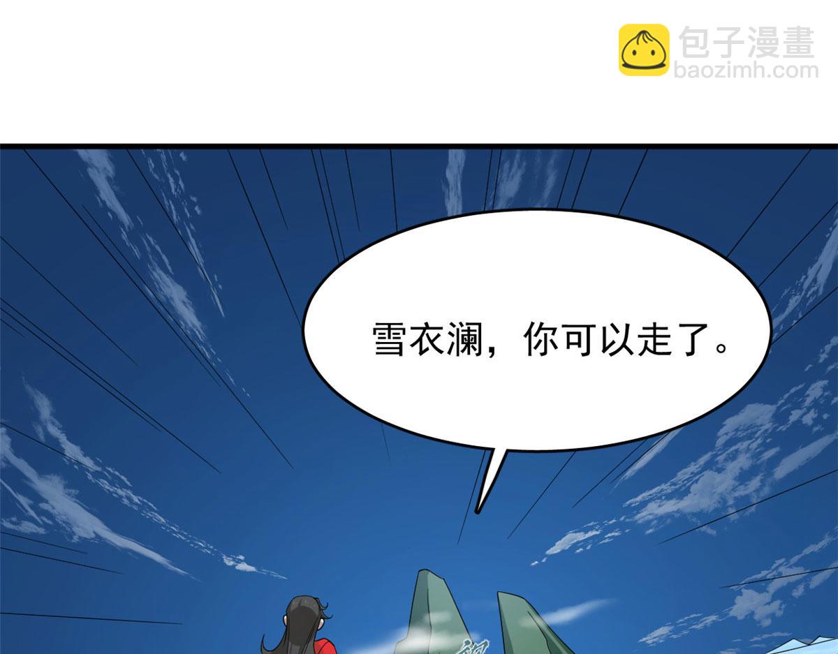 317(1/3)-第317话