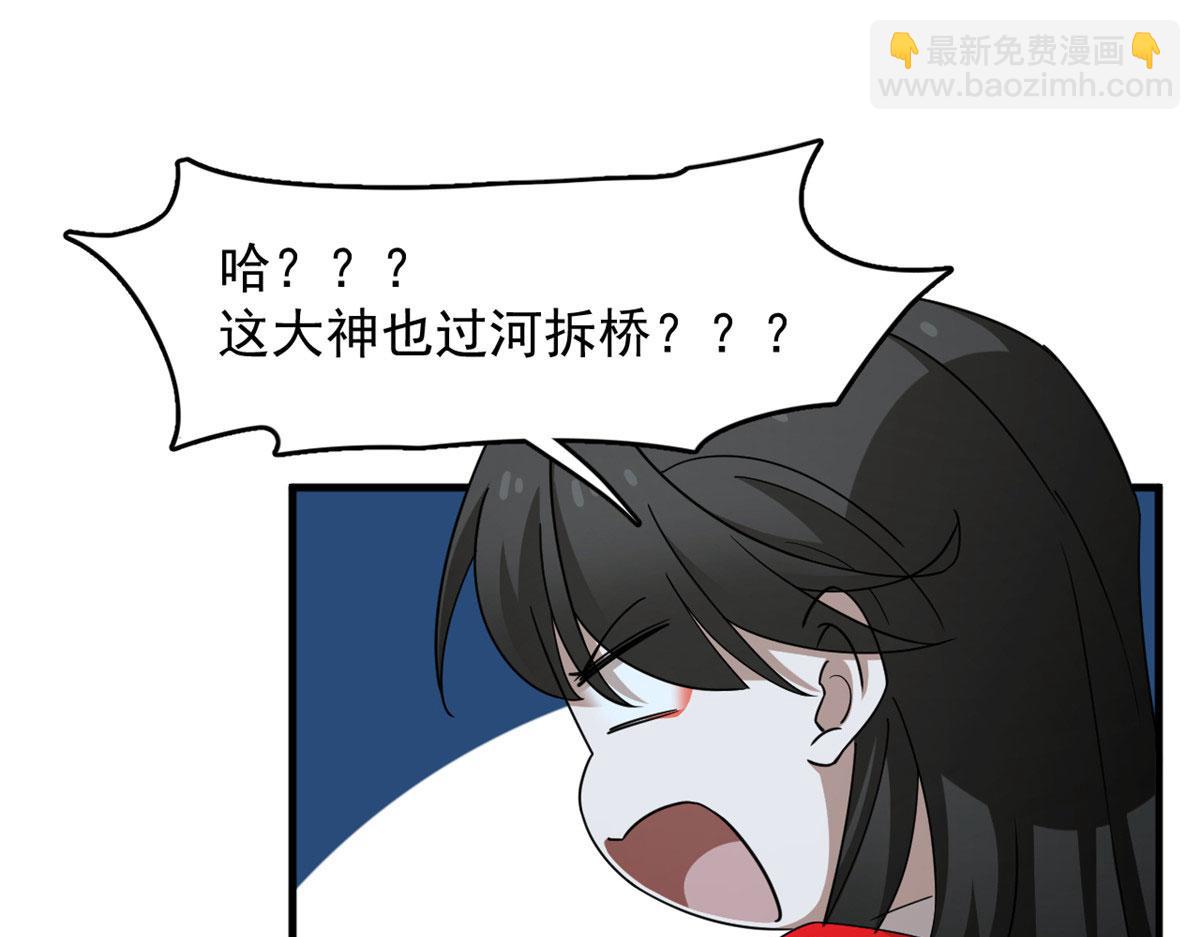 317(1/3)-第317话