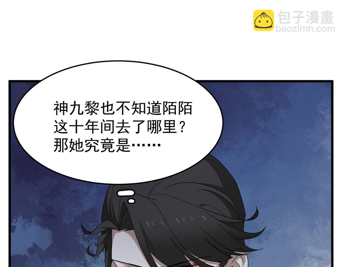 317(1/3)-第317话