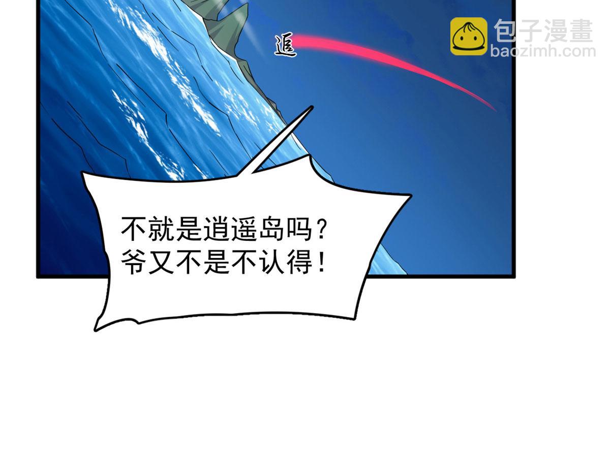 317(1/3)-第317话