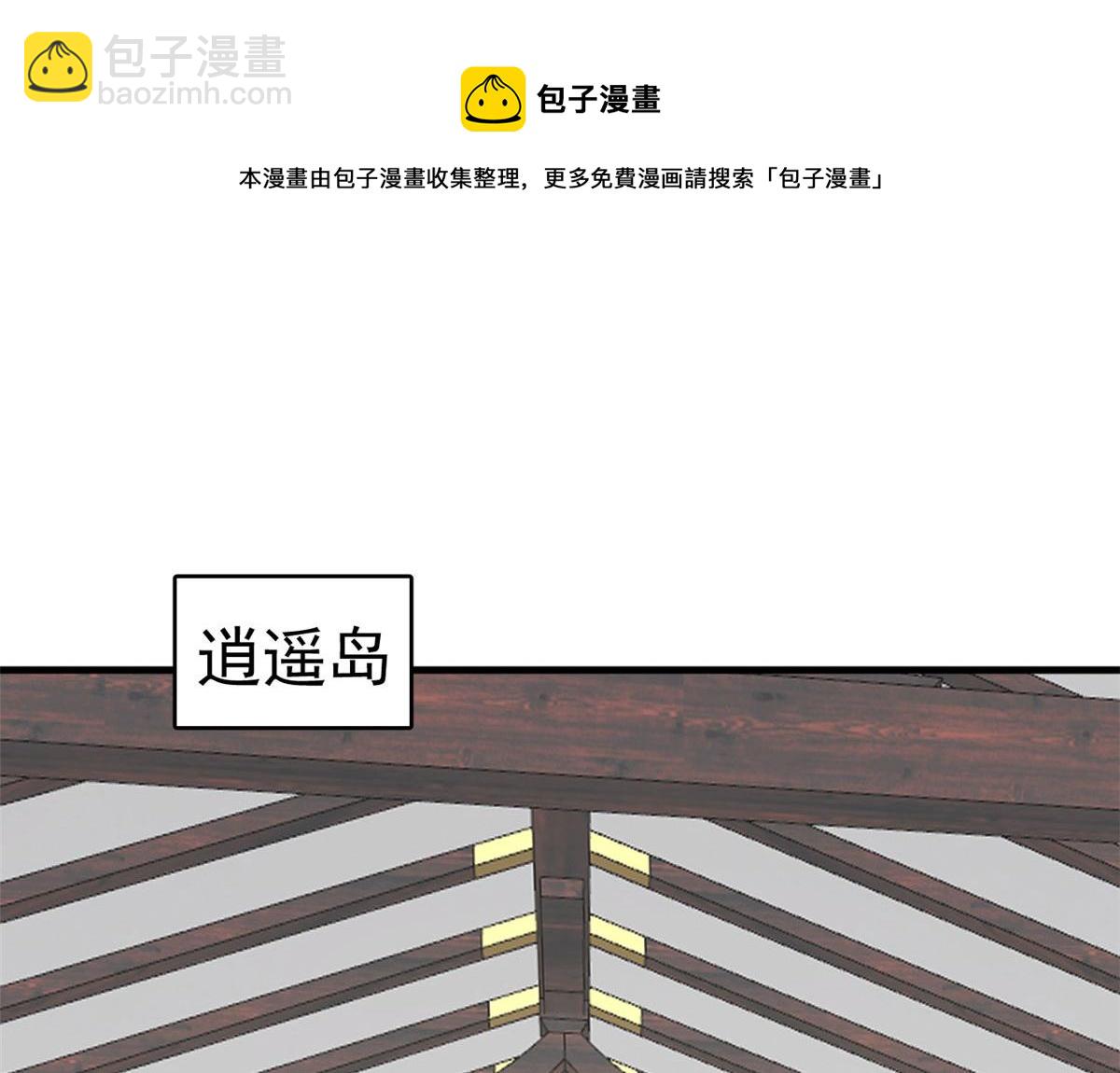 317(1/3)-第317话