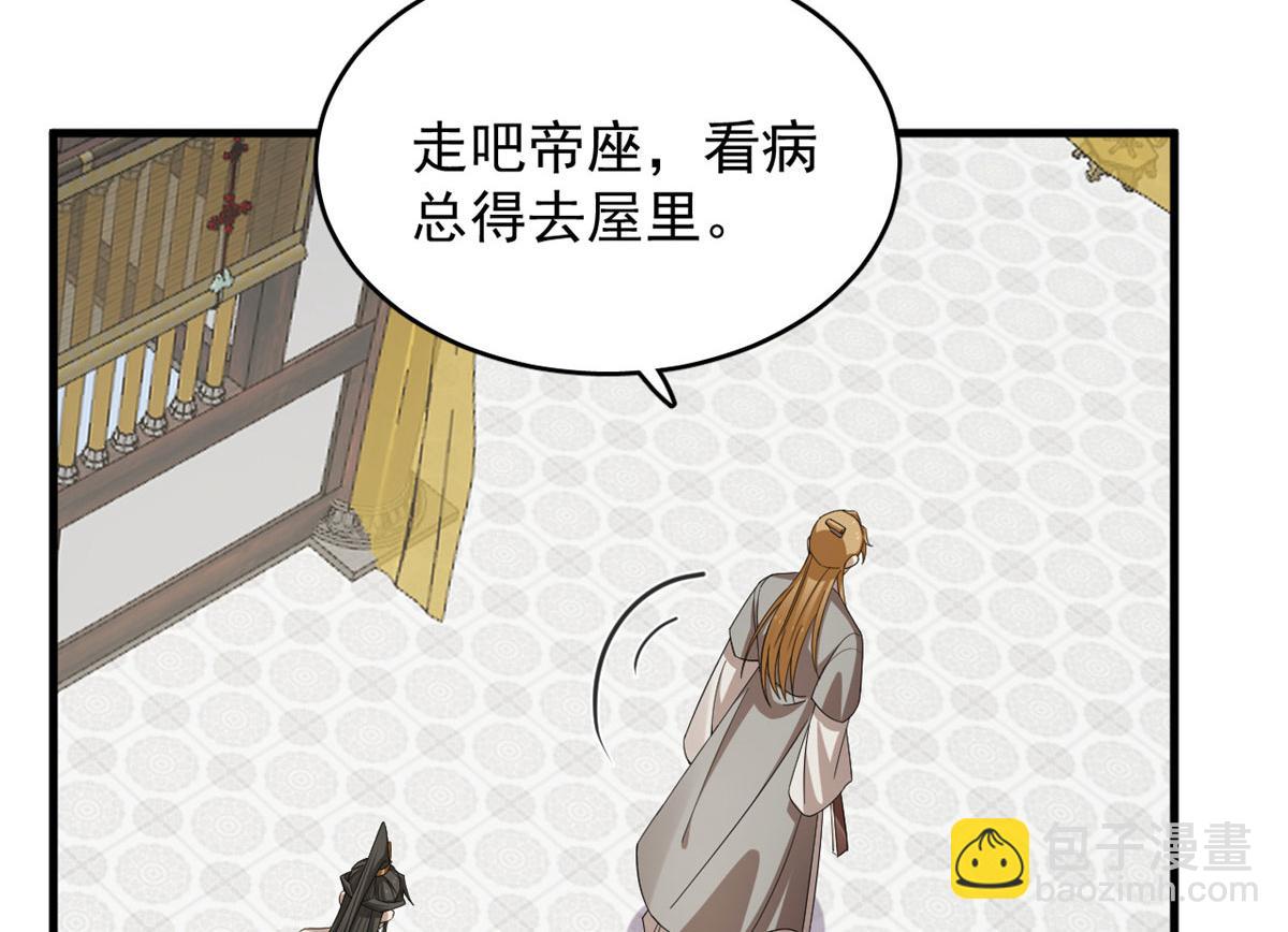 317(1/3)-第317话