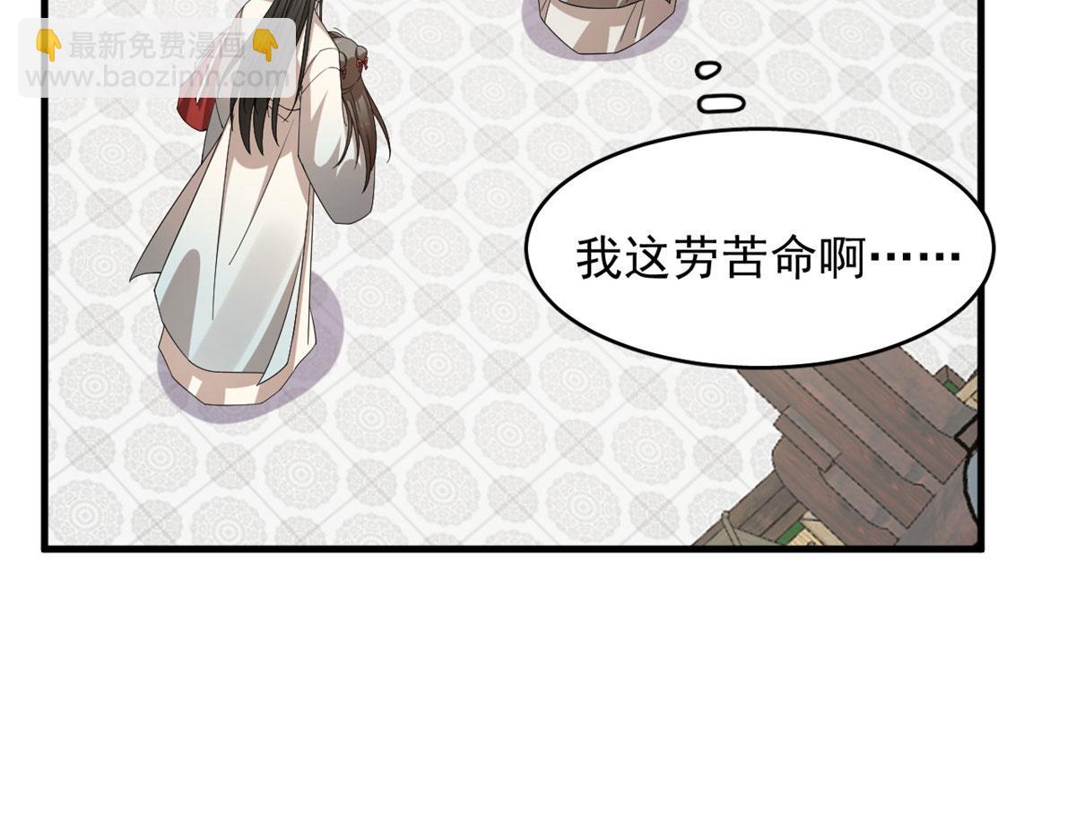 317(1/3)-第317话