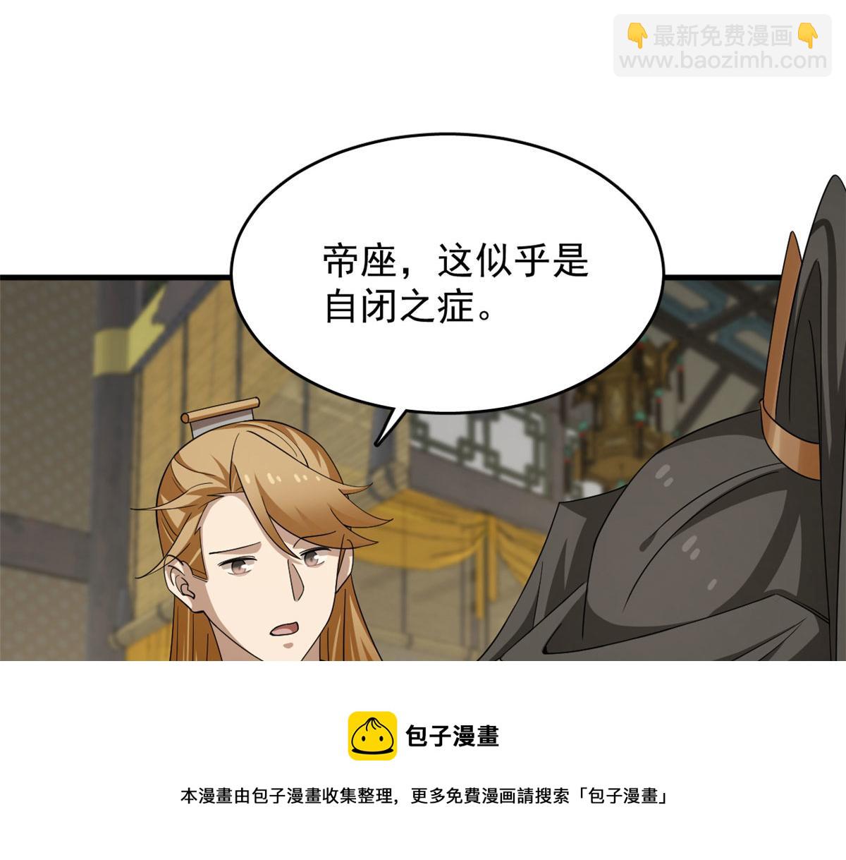 317(1/3)-第317话