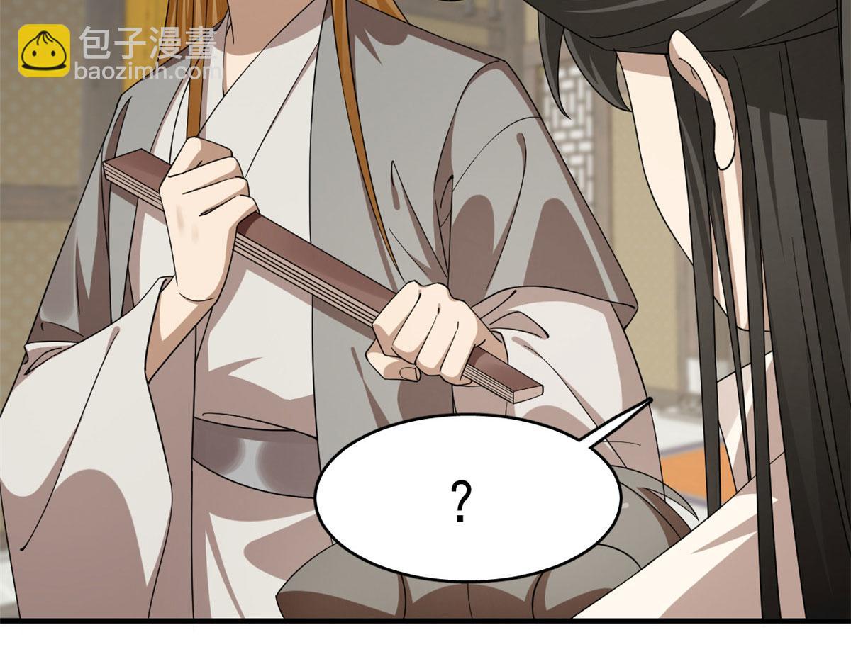 317(1/3)-第317话