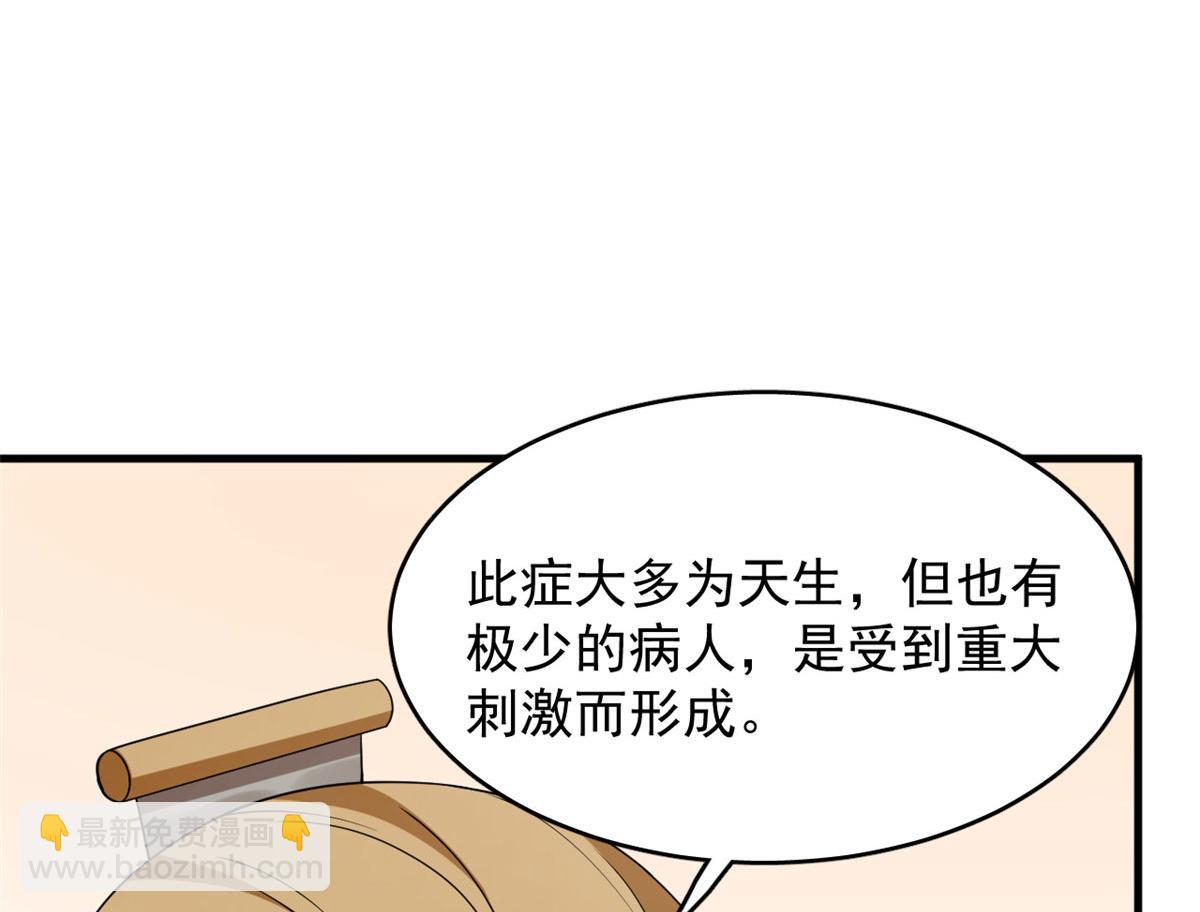 317(1/3)-第317话