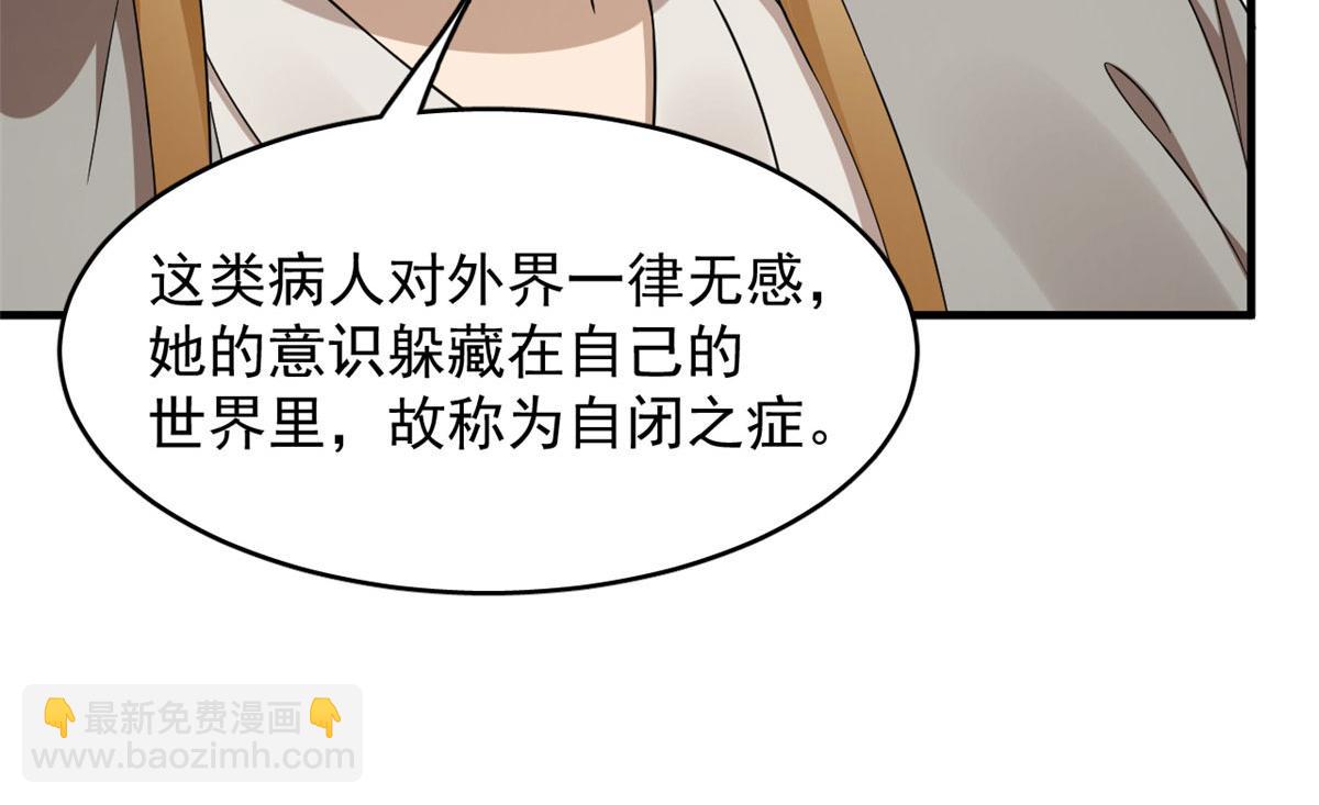 317(1/3)-第317话