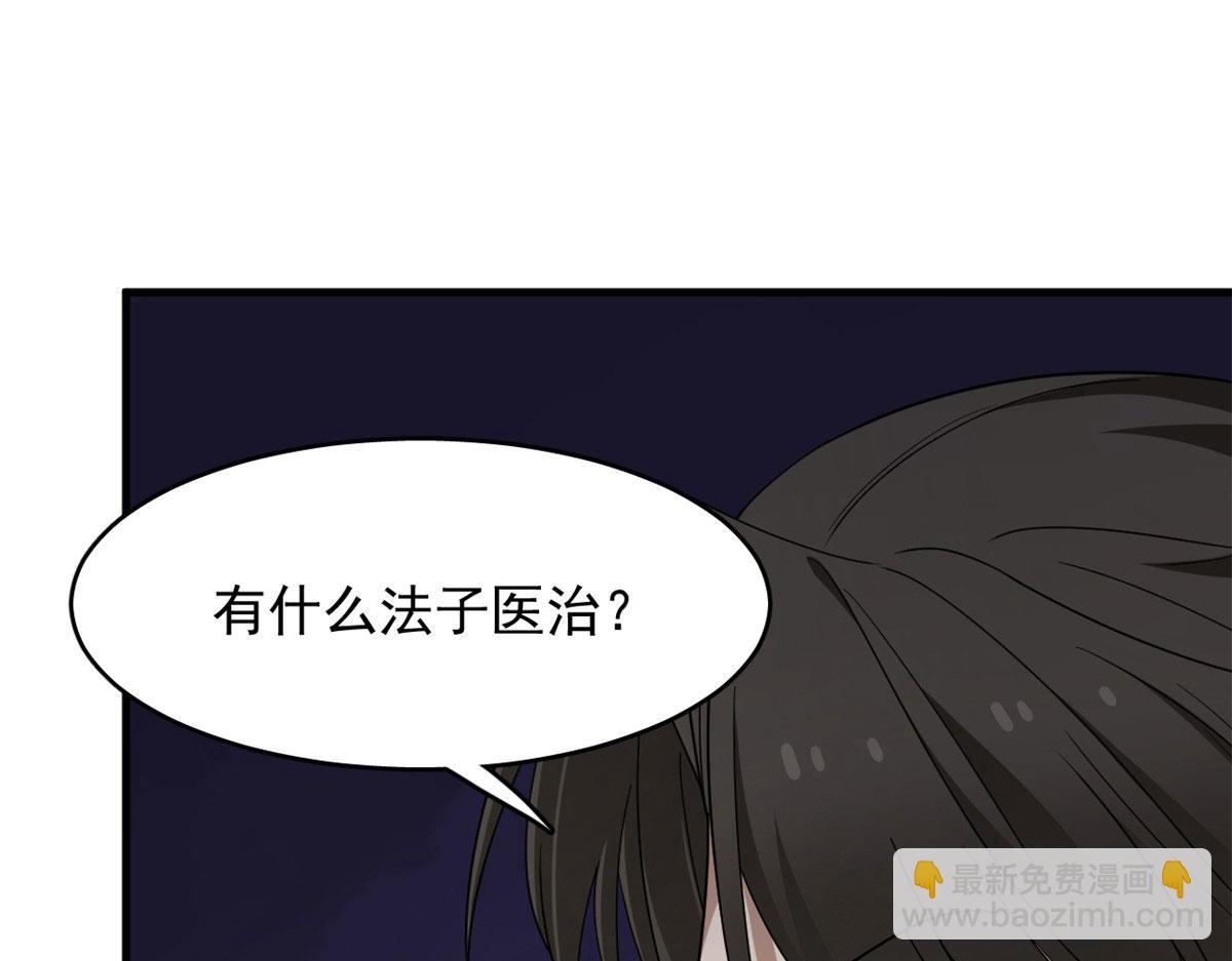 317(1/3)-第317话