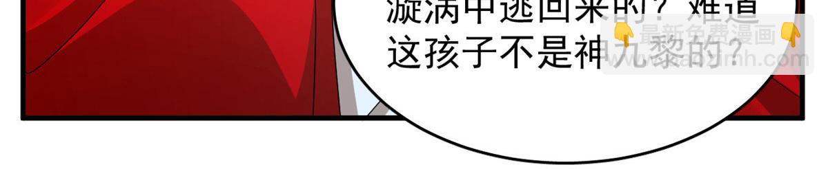 317(1/3)-第317话