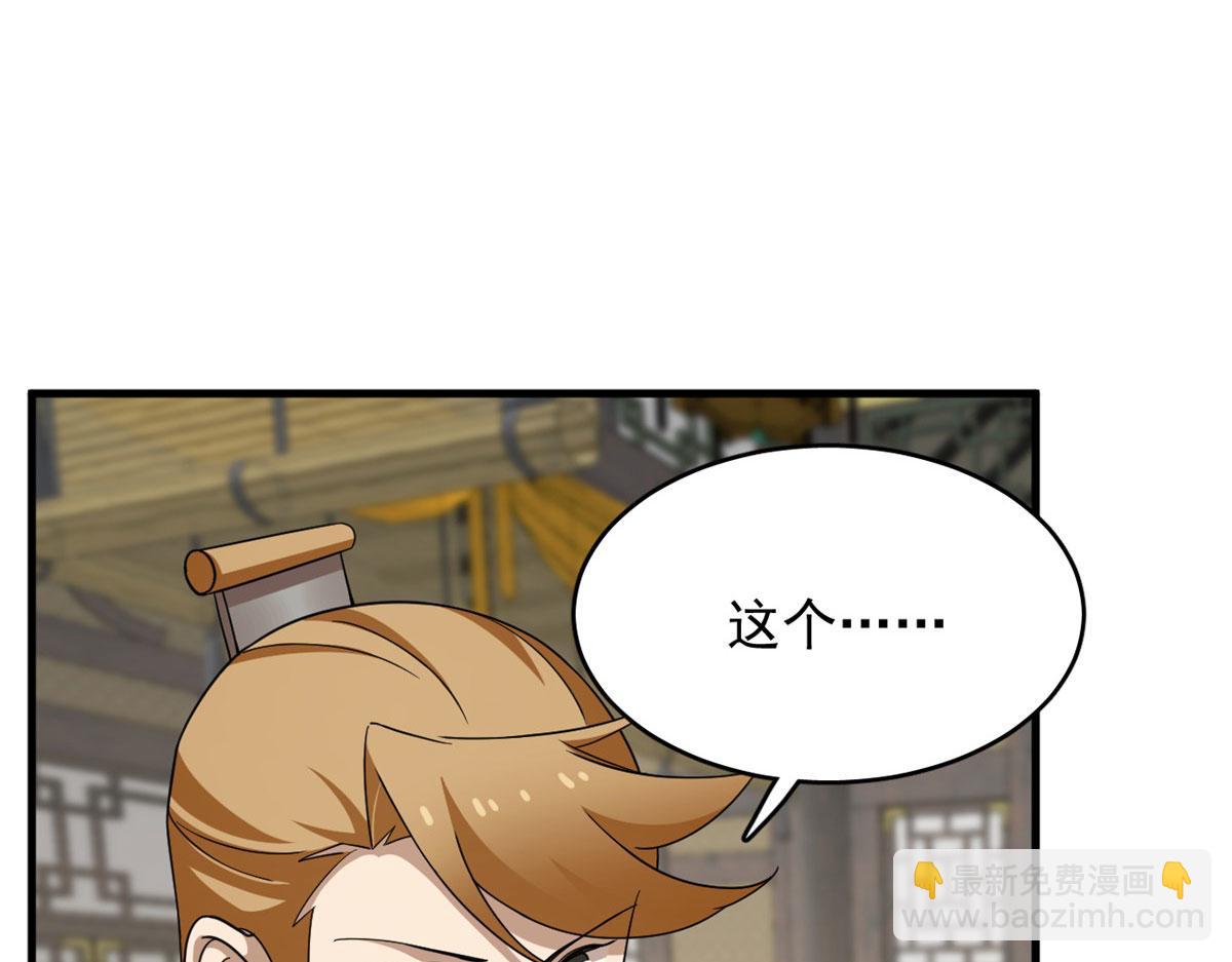 317(1/3)-第317话