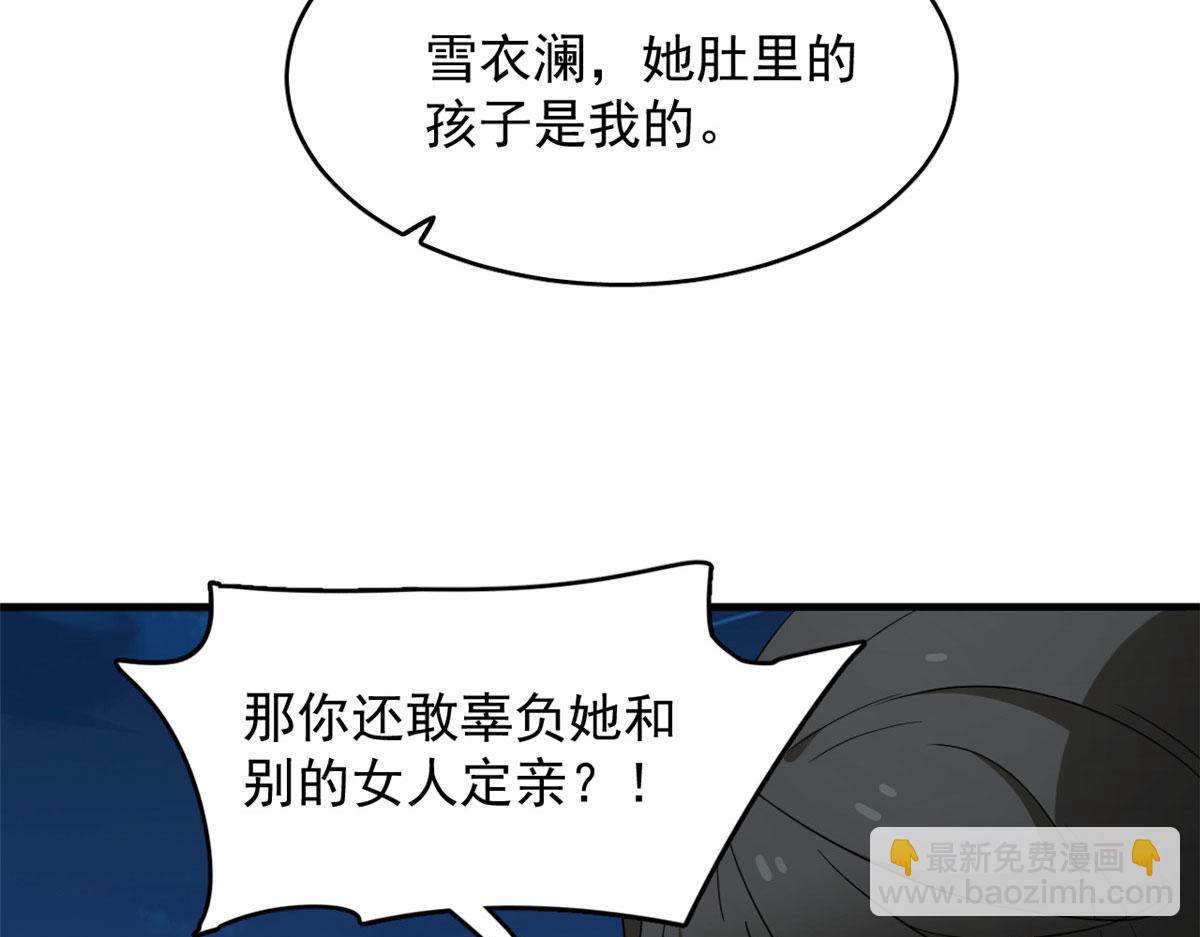 317(1/3)-第317话