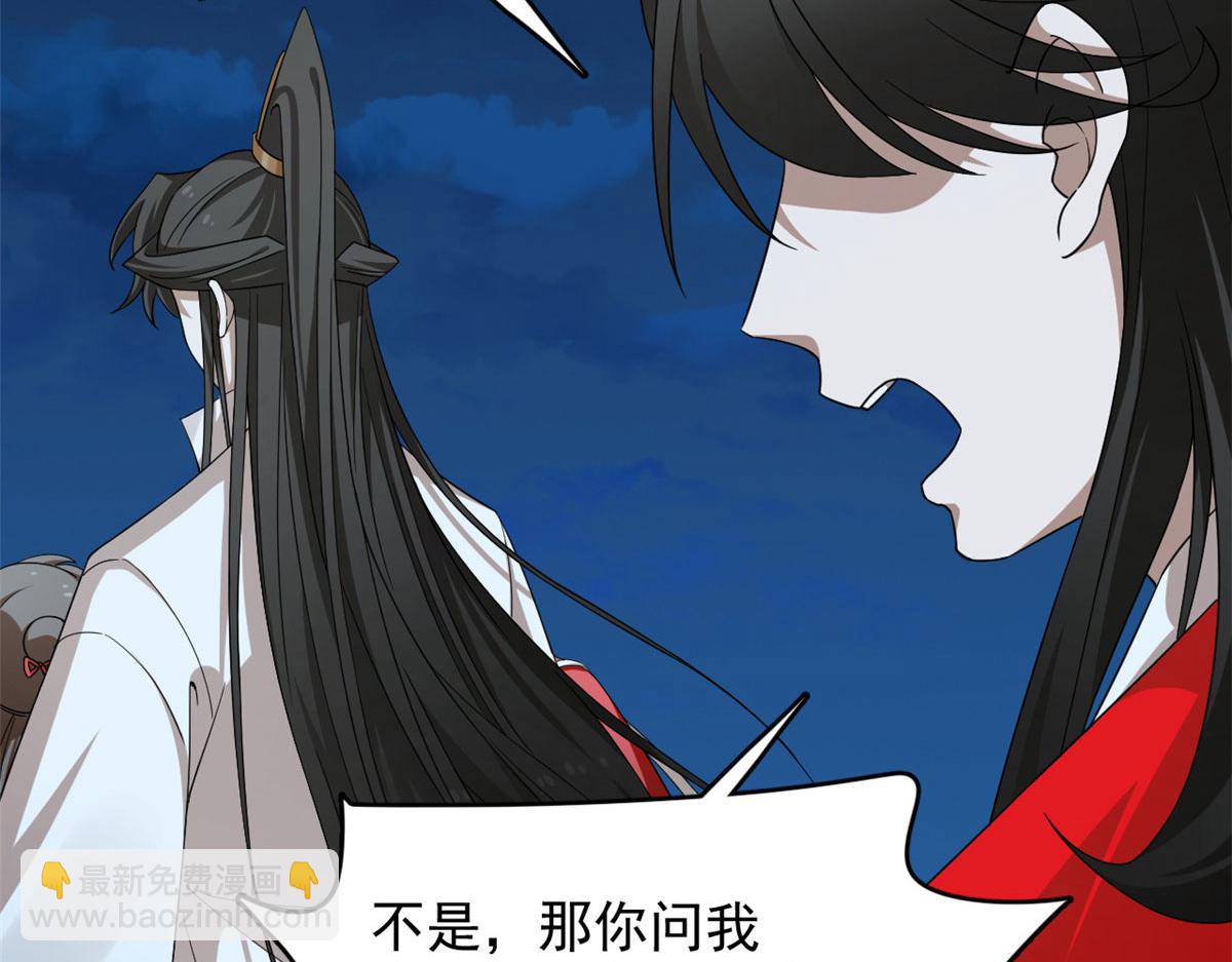 317(1/3)-第317话